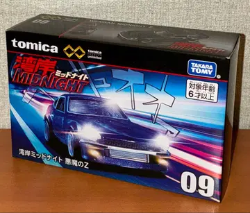 토미카 프리미엄 언리미티드 09 원안 미드나잇 악마의 Z