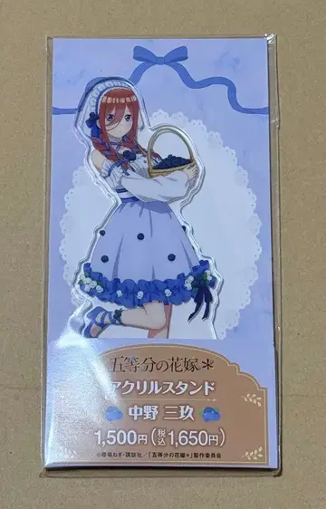 5등분의 신부 나카노 미쿠 훼미리마트 아크릴 스탠드