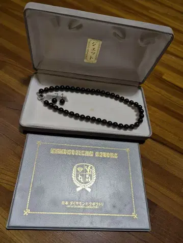 천연 제트 비즈 목걸이 42cm