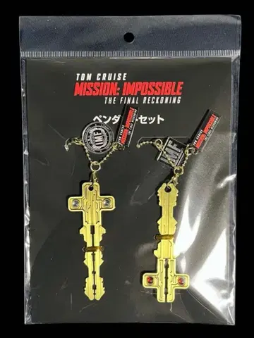 미션 임파서블 파이널 레코닝 펜던트