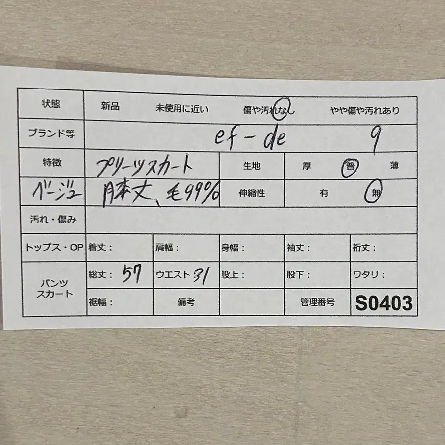 10번째 상품 이미지