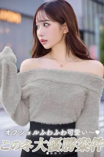 cherimi 원숄 라메 샤기 니트탑 (니트/그레이)