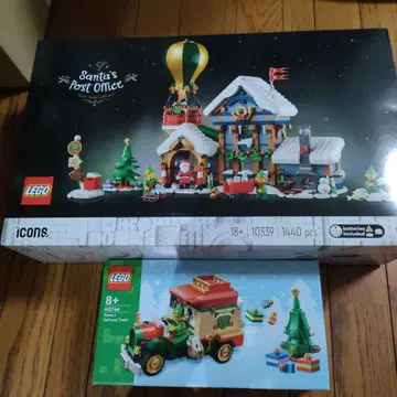 레고 10339 40746 산타클로스 우체국 크리스마스 선물 배달