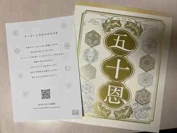 2025년 겨울 테레보트 카탈로그 기프트