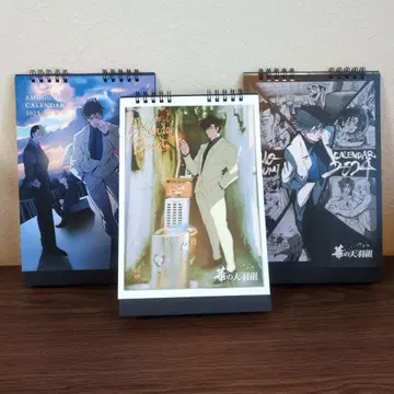 [레어템] 휴먼버그 대학 하나노아마구미 달력 세트 2023~2025