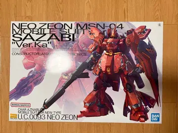 사자비 MG 배송비 포함