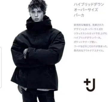 하이브리드 다운 오버사이즈 파카 플러스j 유니클로 질 샌더 콜라보