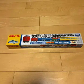 미개봉 새상품 프라레일 샵 한정판 485계 키리시마 & 휴가
