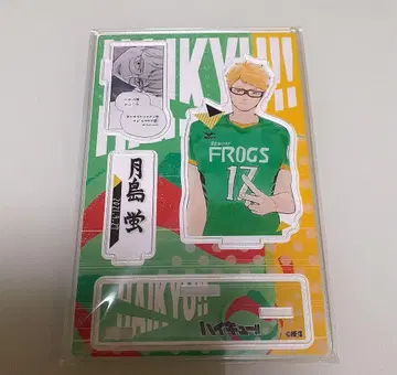 하이큐!! 츠키시마 케이 명장면 디오라마 피규어 아크릴 스탠드