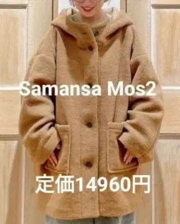 사만사 모스모스 슬라이버 푸드코트