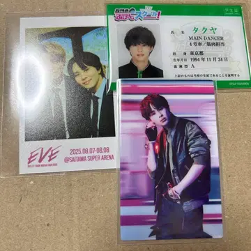 초특급 타쿠야 쿠사카와 타쿠야 트레이딩 카드