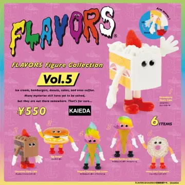 FLAVORS 플레이버즈 Vol.5 피규어 4체 세트