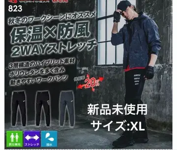 바틀 823 2WAY 스트레치 조거 팬츠