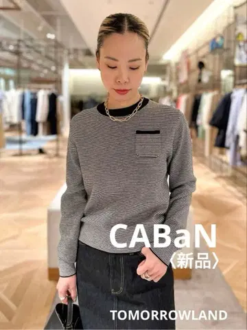 TOMORROWLAND CABaN 코튼 캐시미어 포켓 풀오버