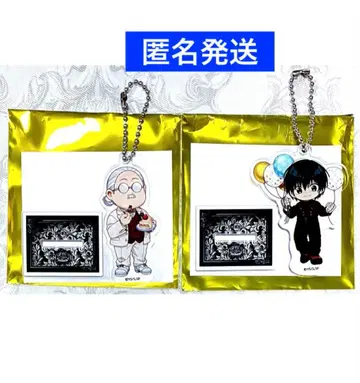 사카모토 데이즈 AMOCAFE 아크릴 스탠드 키링 나구모
