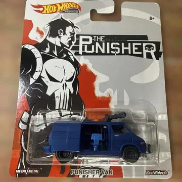 핫휠 퍼니셔 밴 프리미엄