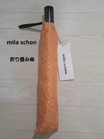 미사용 새상품 mila schon 접이식 우산 오렌지