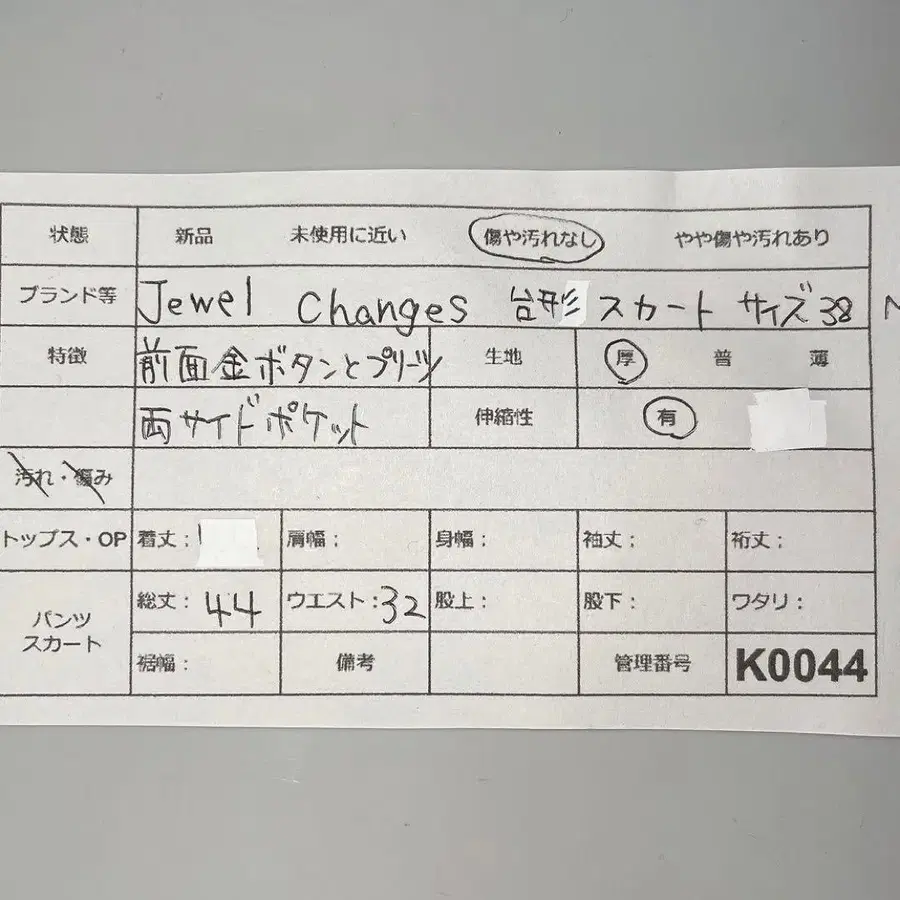 11번째 상품 이미지