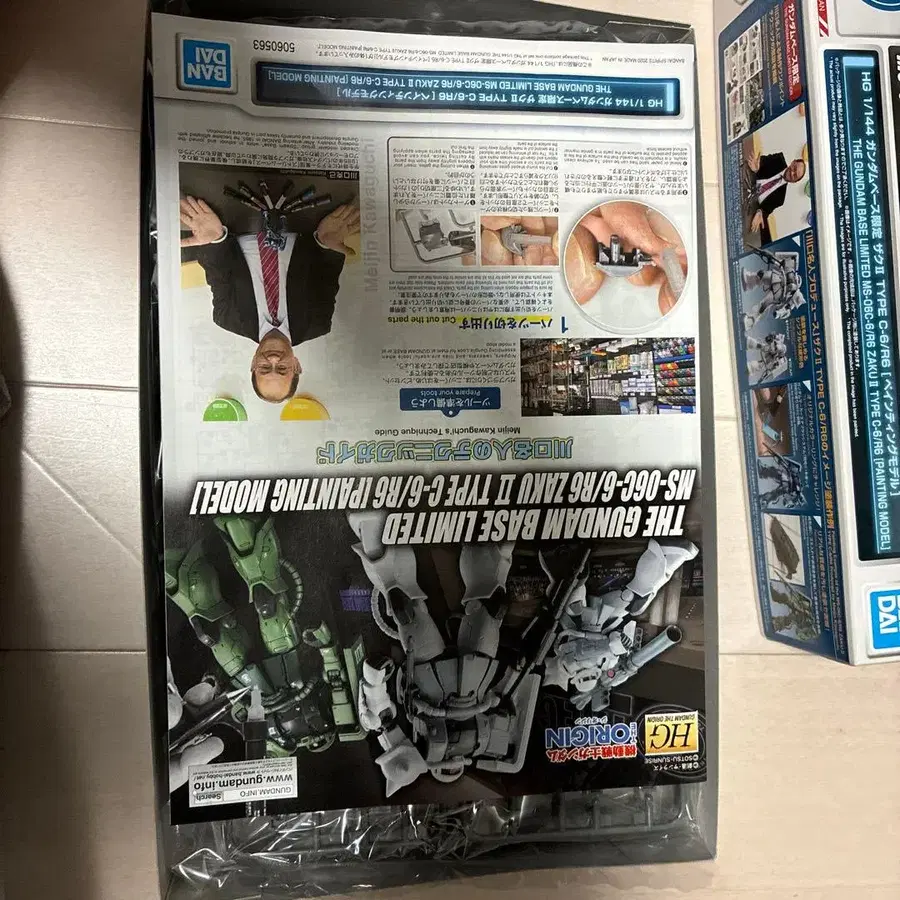 5번째 상품 이미지