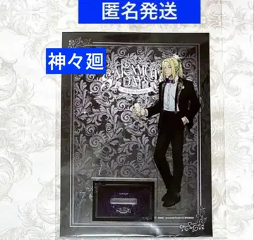 사카모토 데이즈 AMOCAFE 아모카페 아크릴 스탠드 카가미네