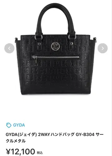 제이다 핸드백 숄더백 새상품급