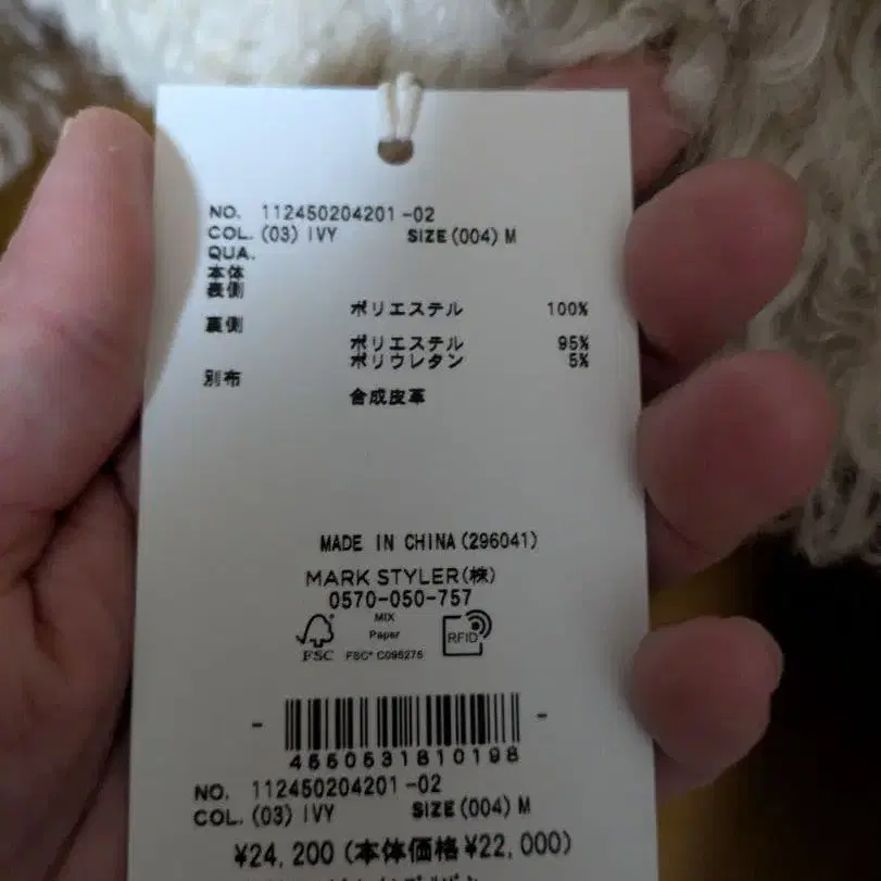 3번째 상품 이미지