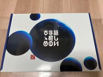 아타라시가쿠인 리더즈 [청춘부원 한정판] [아타라시가쿠인 스스메]