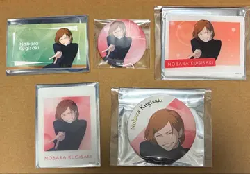 주술회전 타워 레코드 Class Photo 쿠기사키 5종 세트 1