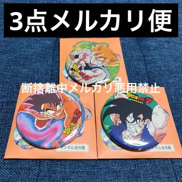 40주년 드래곤볼 Z 장면 사진 캔뱃지 초사이어인 손오공 계왕권