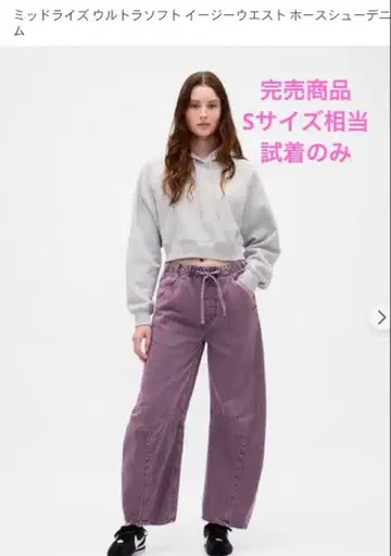 GAP 배럴 데님 팬츠 핑크