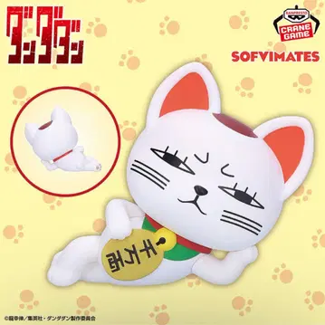 TV 애니메이션 [단다단] SOFVIMATES ~터보바바(마네키네코)~