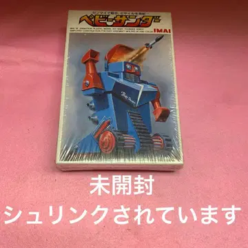 IMAI 베이비 썬더 미개봉 프라모델