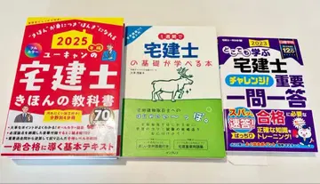 주택관리사 시험 대책 3권 세트