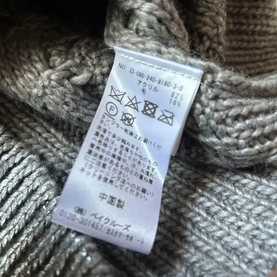 12번째 상품 이미지