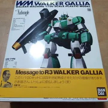 자브르 그루 R3 프라모델 WALKER GALLIA