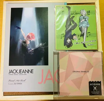 잭느 스토어 특전 3점 묶음 판매