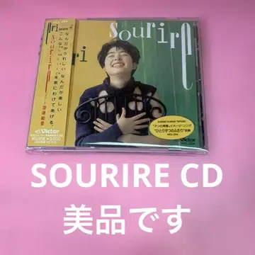 후카츠 에리 / 쓰리르