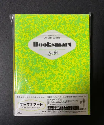 북 스마트 졸업 전야의 파티 데뷔 럭셔리판 Blu-ray