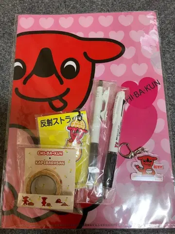 치바군 굿즈 세트