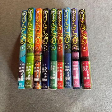 오이! 잠자리 전 9권 세트