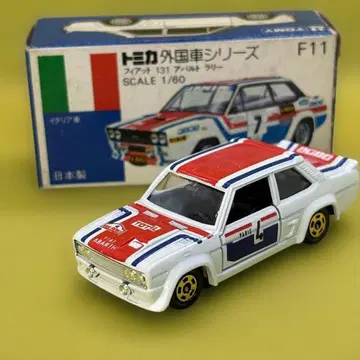 일본제 토미카 외국차 시리즈 F11 피아트 131 아바스 라리