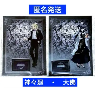 사카모토 데이즈 AMOCAFE 아모카페 아크릴 스탠드 카미마와리 대불