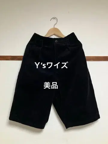Y's 와이즈의 코듀로이 하프 팬츠 (블랙)