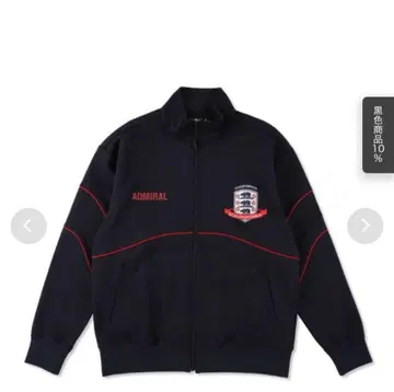 ADMRIAL WINDAND SEA 저지 네이비