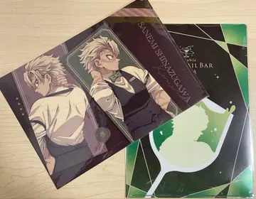 귀멸의 칼날 모크텔 로또 복권 시나즈가와 사네미 클리어 파일