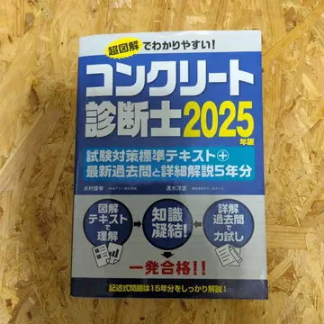네이비 클리트 진단사 2025