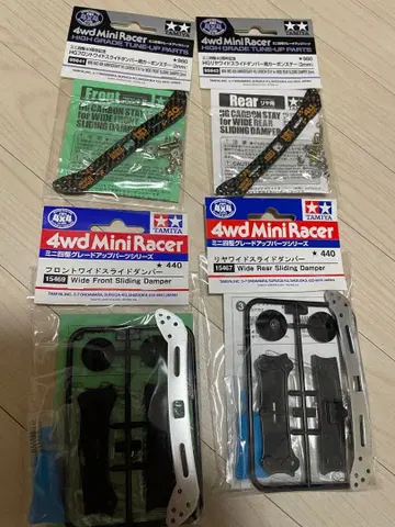 타미야 미니 사륜구동 카본 슬라이드 댐퍼