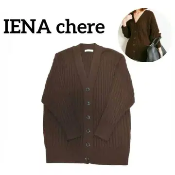 IENA chere CODE V넥 가디건 울 니트 가디건