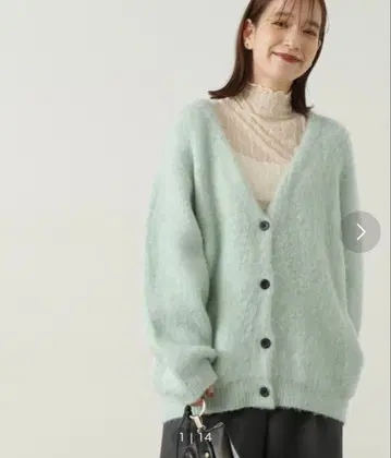 민트 그린 가디건 내추럴 뷰티 베이직