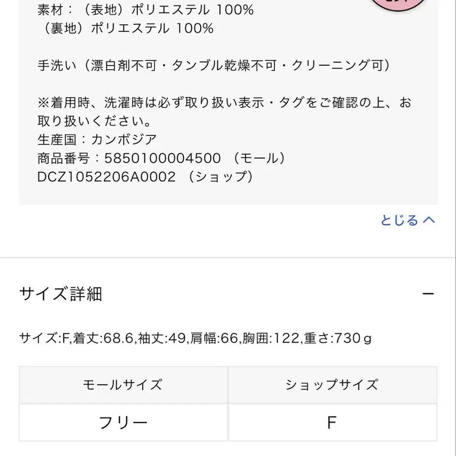 6번째 상품 이미지